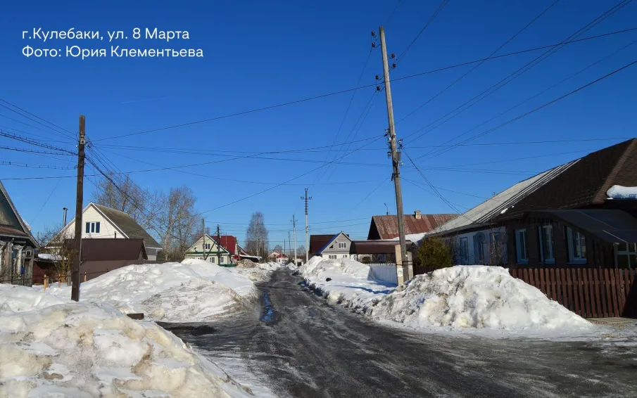 ГДЕ ЭТА УЛИЦА… Есть улица Восьмого Марта и в наших Кулебаках